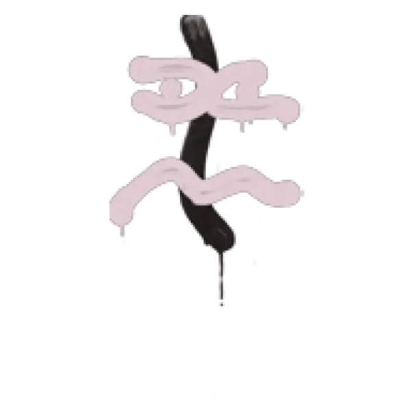 Sealed Graffiti | Recoil XM1014 (War Pig Pink)